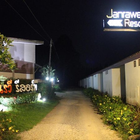 Janrawee Resort Ban Phang Kan Nua Extérieur photo